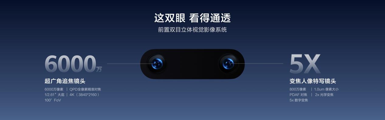 nova12 系列新机发布!年轻人出色“蓝”不住超酷可能,还得看华为 nova