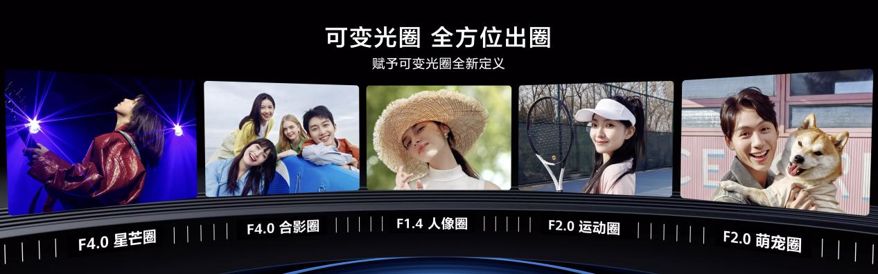 nova12 系列新机发布!年轻人出色“蓝”不住超酷可能,还得看华为 nova