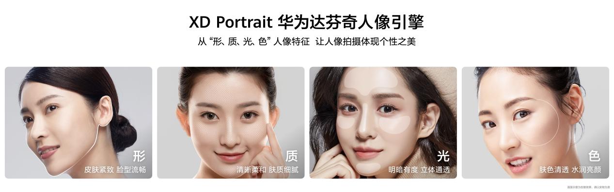 nova12 系列新机发布!年轻人出色“蓝”不住超酷可能,还得看华为 nova