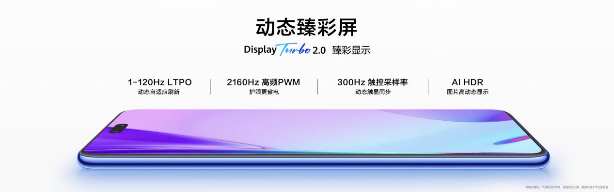 nova12 系列新机发布!年轻人出色“蓝”不住超酷可能,还得看华为 nova