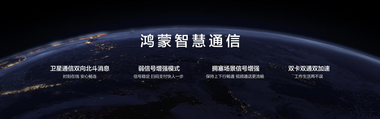 nova12 系列新机发布!年轻人出色“蓝”不住超酷可能,还得看华为 nova