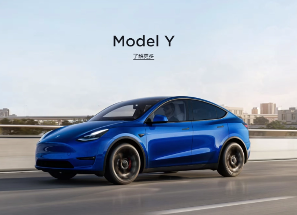 特斯拉计划在中国市场推出全新Model Y改进版：最早明年年中量产
