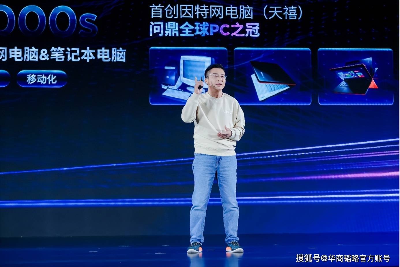 联想与合作伙伴携手,共筑内嵌AI全终端生态引领AI终端时代之路
