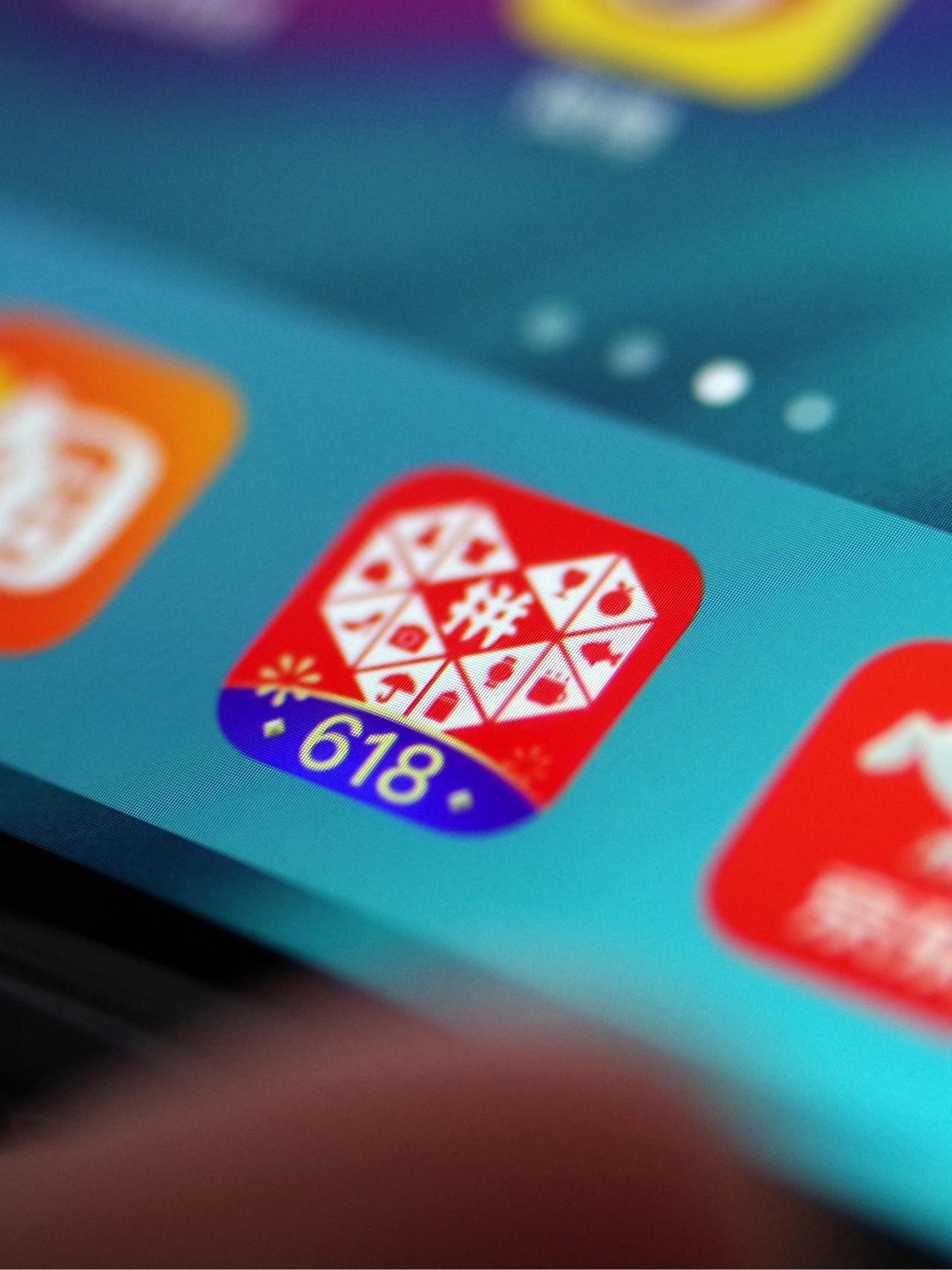 京东确认支持仅退款政策:需与商家就同意事宜协商确认生效日期为12月29日