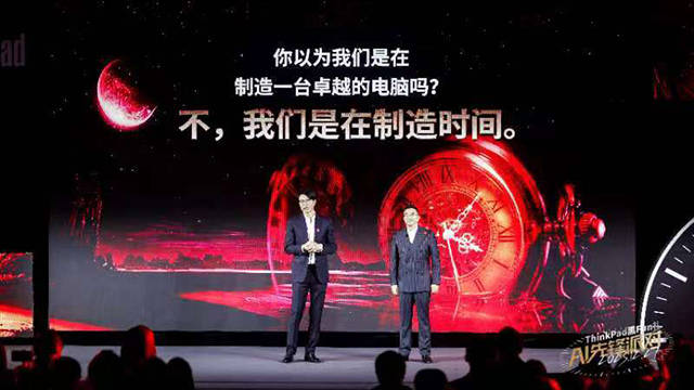 内嵌AI算力 承载全场景生产力 ThinkPad X1 Carbon AI开售