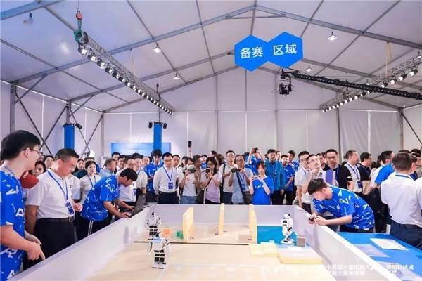 国内首次人形机器人比赛前瞻发布