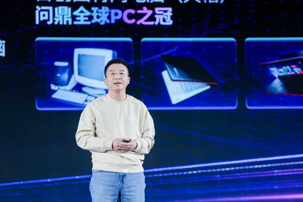 联想张华发布天禧AI生态四端一体战略:开放共赢为开发者创造更大价值
