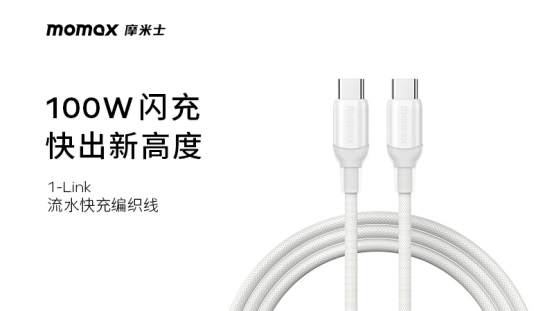 清澈如流,包容似海:MOMAX摩米士年度旗舰水系列新品发布