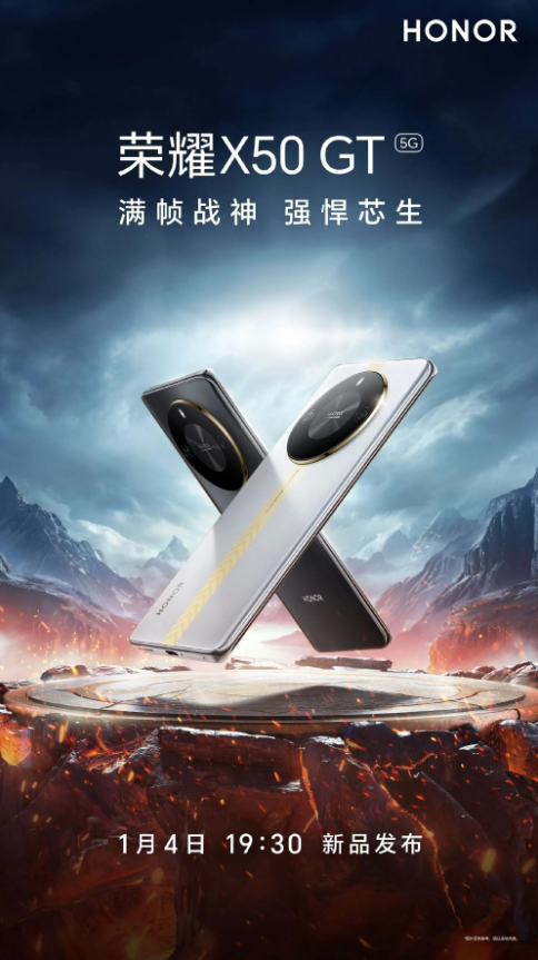 先睹为快: 荣耀 X50 GT揭秘1亿像素主摄像头+骁龙8+性能