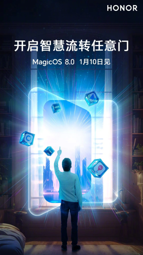 荣耀 MagicOS 8.0:革新未来的人机互动
