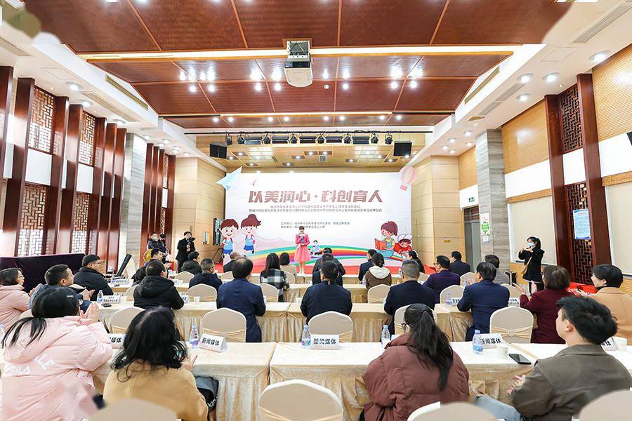 建立福州福建未成年人社会心理服务体系:成立首个心理健康与人工智能基地联盟