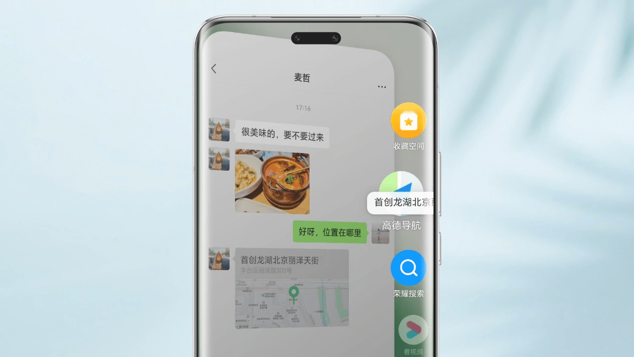 荣耀端侧AI崛起：魔法OS“任意门”带来人机交互新体验