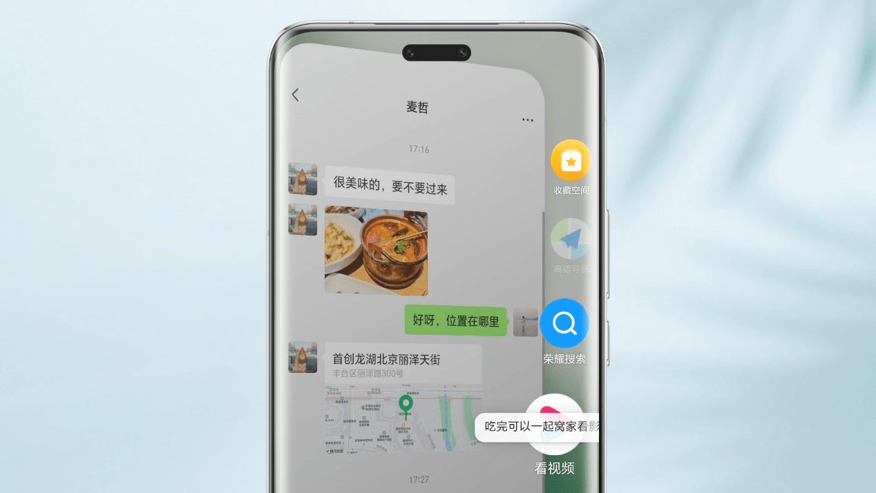 荣耀端侧AI崛起：魔法OS“任意门”带来人机交互新体验