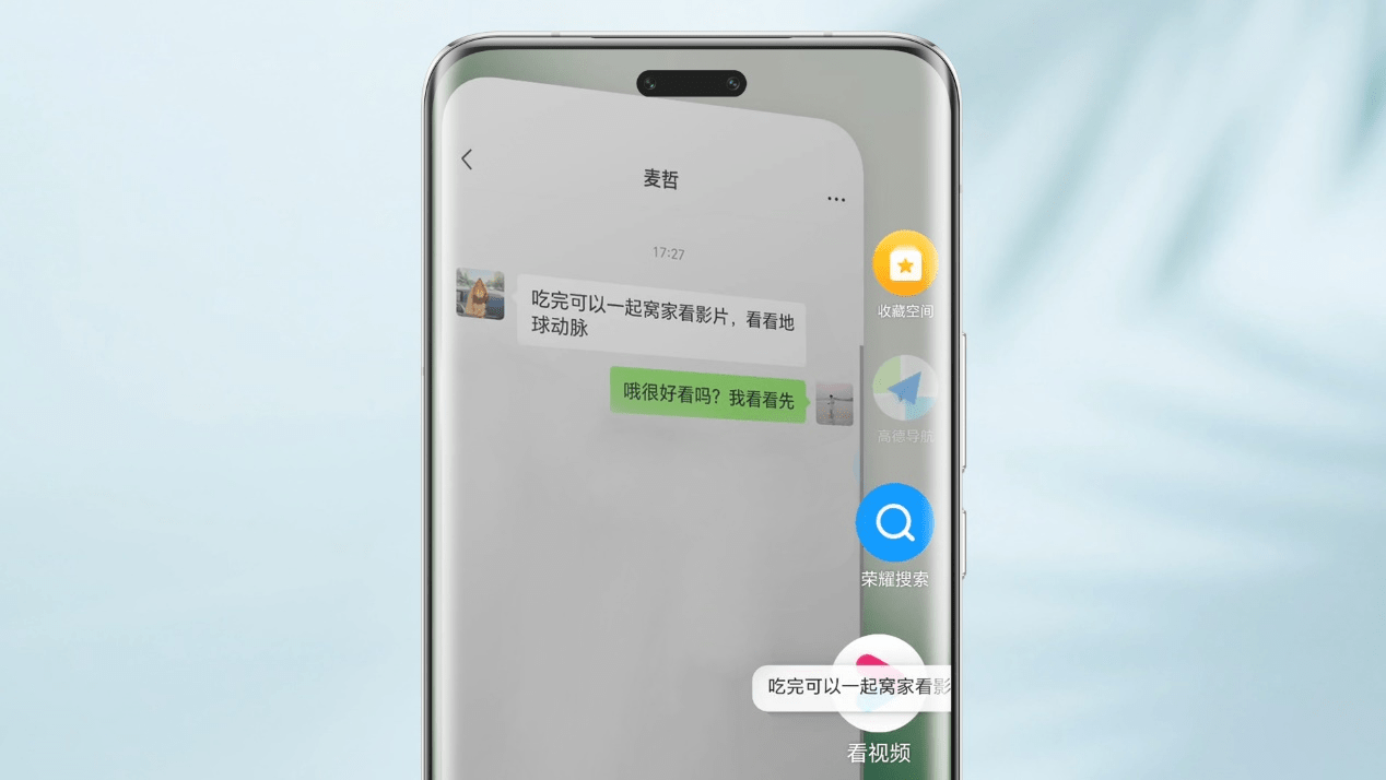 荣耀端侧AI崛起：魔法OS“任意门”带来人机交互新体验