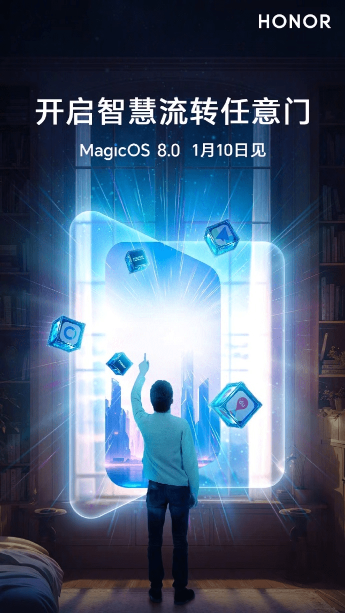 魔法OS“任意门”驱动荣耀端侧AI崛起,开启人机交互新纪元