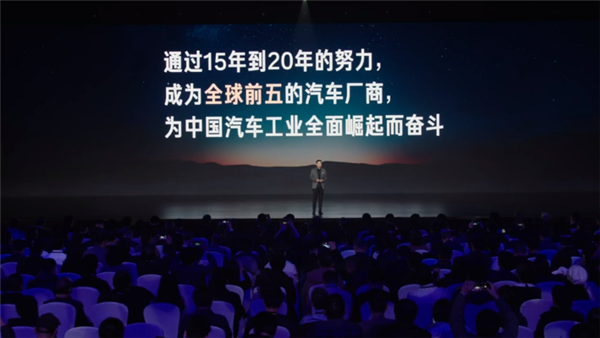 小米汽车立下雄心目标:挑战全球汽车品牌前五地位