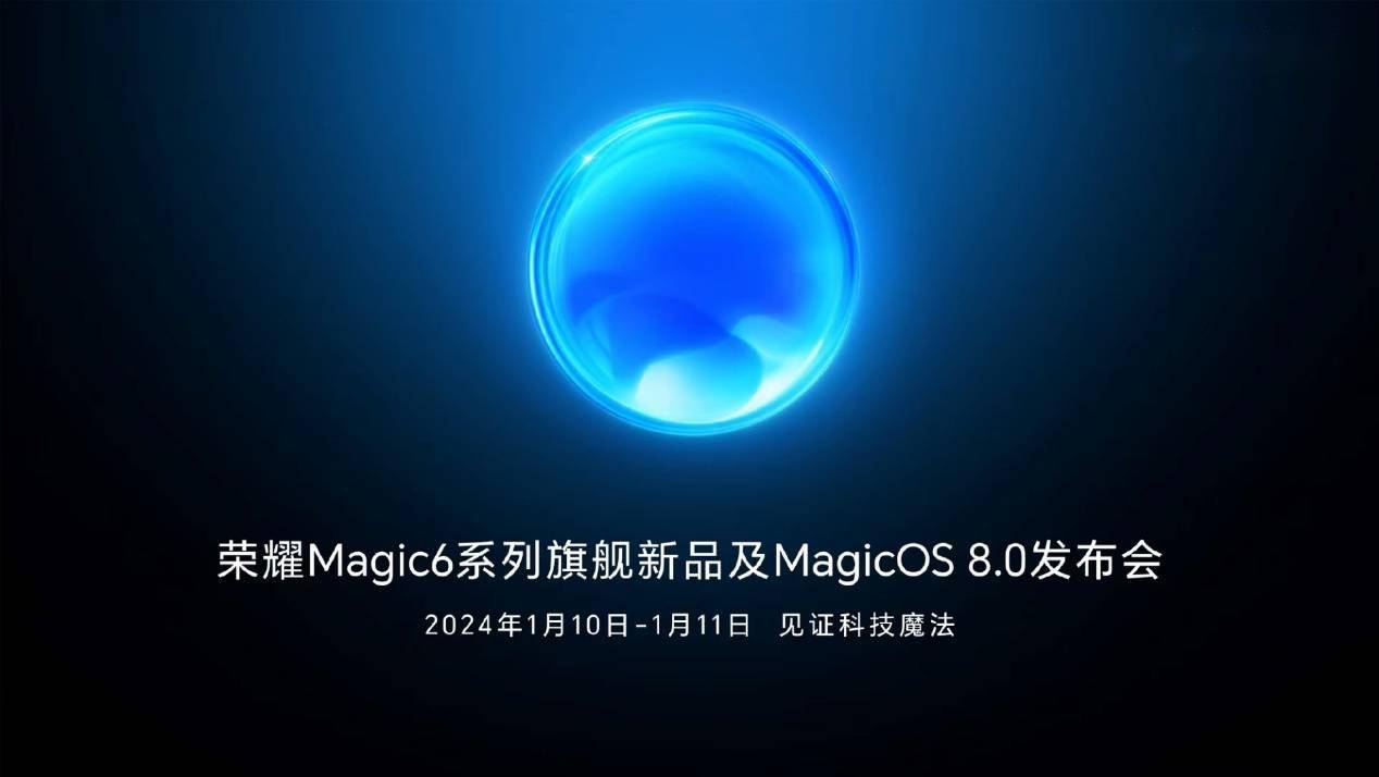 荣耀 MagicOS 8.0 早期预览:这些功能预示了人机交互未来的意图识别能力