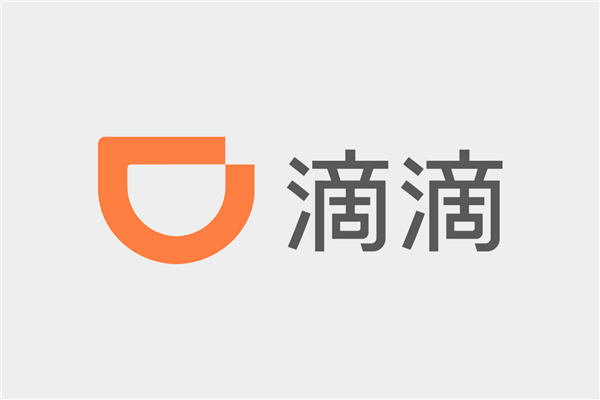 元旦假期滴滴数据：打车需求猛增100%，跨城出行暴涨220%
