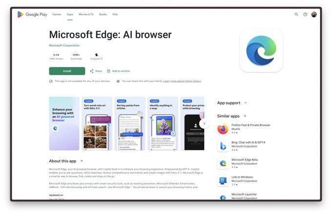 微软移动端 Edge 浏览器改名,新增“AI”字样