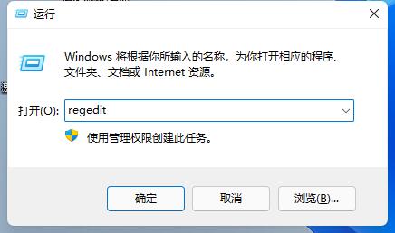 设置win11任务栏靠右位置的方法