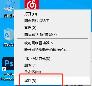 修复win7电脑的声卡驱动