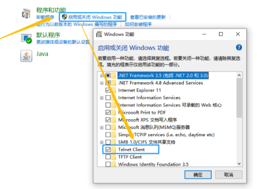 如何解决Win10家庭版远程桌面连接的问题