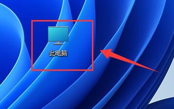在Win11中找到磁盘清理的路径