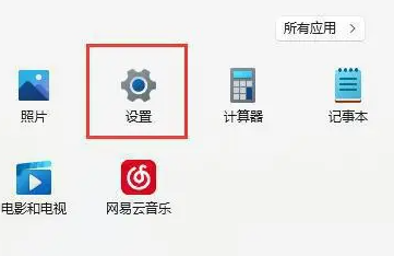 Windows 11家庭版自带游戏帧率显示功能