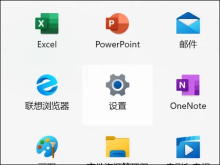 如何找到win11的软件卸载位置