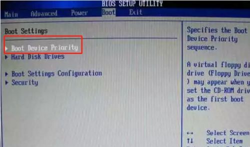win7开机启动项设置教程