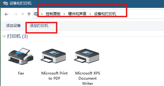 0X0000000d共享打印机问题的解决技巧