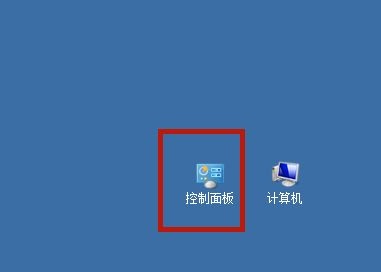 教你如何调整win7的日期格式