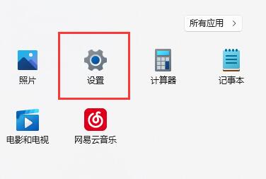 教你如何在Win11中设置工具栏靠左