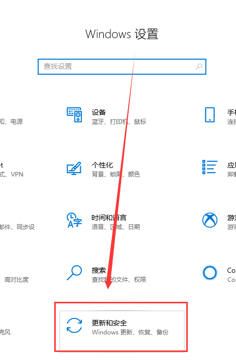 解决win101903最新版本更新失败01900223的方案