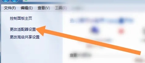 使用方法:Win7远程桌面连接设置指南