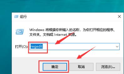 解决win10 2004版本闪屏问题的方法