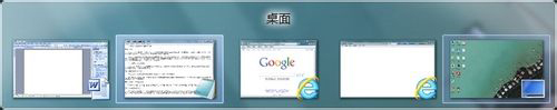 介绍win7快速切换窗口的键盘快捷方式