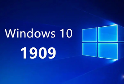 如何加快Windows10 1909系统更新速度
