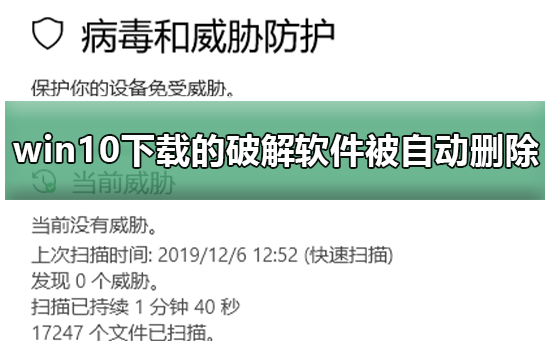 您的win10最新软件被自动删除了，应该怎么办？