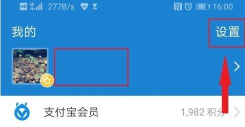 xbox商店停止免密码支付选项