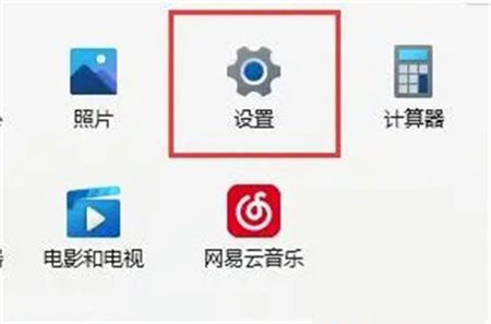 Win11显示卡驱动不兼容问题的解决方法