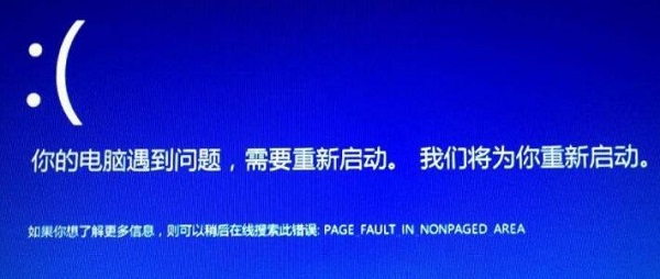 解决方法:如何处理win10死机并发出嘟嘟声问题