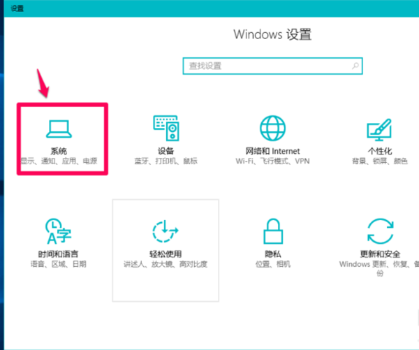 如何删除win10版本回退文件