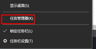 如何重新打开win10资源管理器