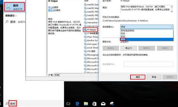 无法进入Win10安全模式,进度卡在0%的解决方案