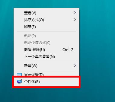 如何设置win10深色模式