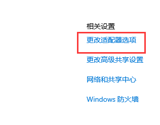 win10以太网网络连接断开的原因是什么