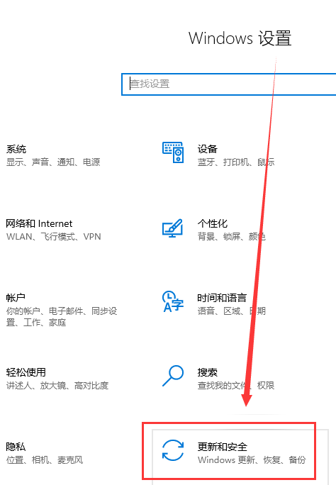 win10安装U盘启动配置步骤