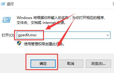 如何解决由于Win10组策略阻止的程序问题