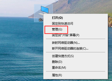 如何更新Win10声卡驱动